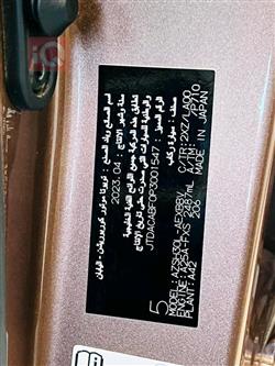 تويوتا كراون